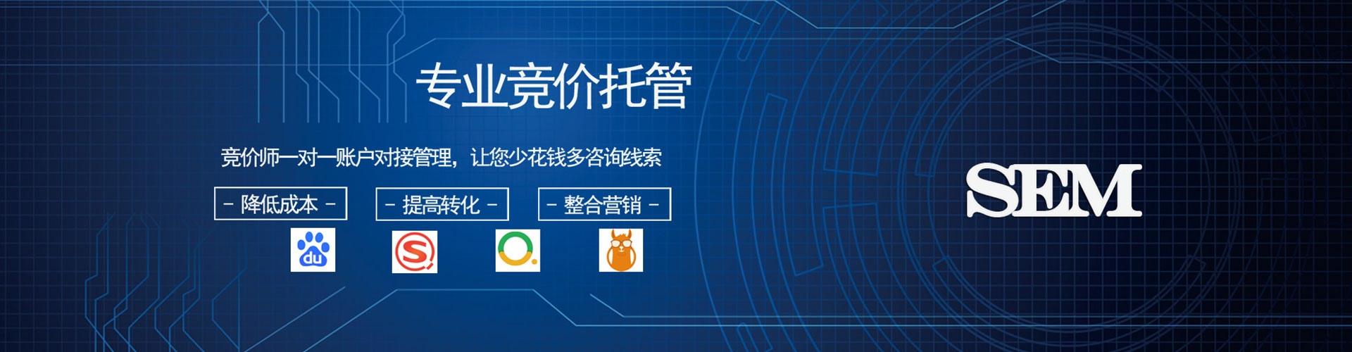 五台信息流投放