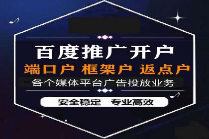 解析百度推广代理在旅游行业的营销策略